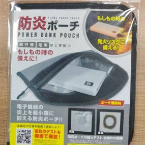 Dokumententaschen feuerfest individuell bedrucken | Wer...